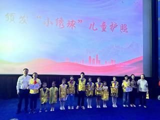 赓续红色血脉 共育时代新苗