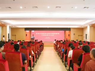 北京大学人民医院青岛医院当选青岛市医院协会医学影像管理专业委员会主委单位