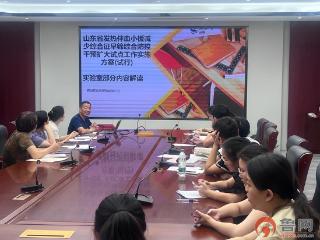 枣庄市薛城区召开发热伴早筛综合防控干预扩大试点工作培训会议