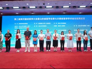 喜报！仇晓文在"黄河杯"重症医学大会上荣获佳绩