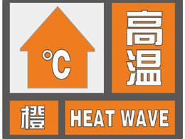 高温+雷阵雨！德州本周天气开启“蒸煮模式”