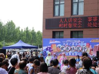 太平人寿河南分公司开展2025年“7.8全国保险公众宣传日”主题社区活动