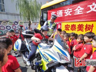 廊坊交警深入幼儿园开展交通安全文化主题宣传活动