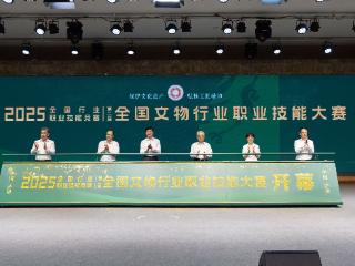 河南4人在第二届全国文物行业职业技能大赛中获奖