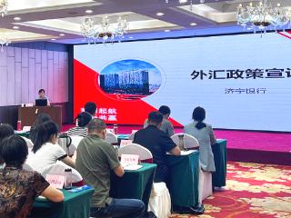 济宁银行四维服务体系护航外贸企业“扬帆出海”