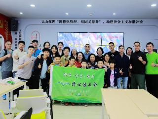 青岛市南：老厂房绽放创业新活力