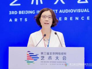 第三届北京网络视听艺术大会成功举办 “新大众文艺”主题研讨引热议 扫码阅读手机版