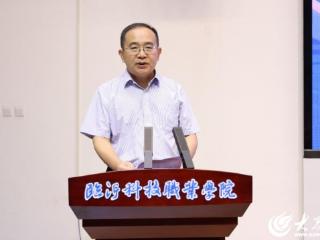 政行企校共筑产教融合新高地 | 全国软包装行业产教融合共同体在临沂科技职业学院成立