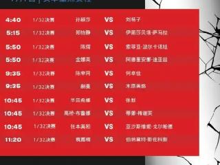 孙颖莎，胜！中国队取得WTT美国大满贯开门红