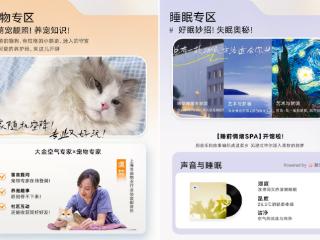 重磅！持续挖掘用户下一个需求 DAIKIN·Filosofia大金生活哲学平台上线