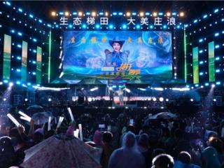 乌兰图雅“花开四季”庄浪演唱会激情开唱 点燃夏日狂欢夜