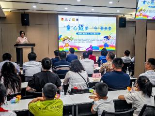 南京迈皋桥街道爱心暑托班启幕 政企社联手解新就业群体子女看护忧