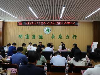 故园花开待燕归，茶香薪火映中原！河南农大园艺学院校友返校周见证五代兴农路