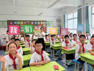 逐梦未来！临沂金雀山小学2019级毕业典礼暨成童礼温情启幕