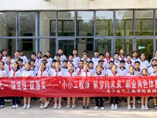 淄博职业技术大学电子电气工程学院教师党支部开展职业角色体验活动