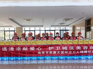南京市高淳： 张萍七年奉献爱心 护卫城区“美容师”