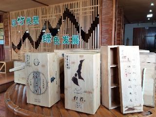 快来申报！贵州省发布奖补办法鼓励“以竹代塑”应用推广
