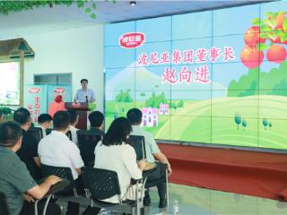 “相约四季·走进乡村”波尼亚乡村振兴馆正式启动