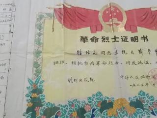 一门两烈士 巢湖市民希望找到两位爷爷的遗骸回家乡安葬