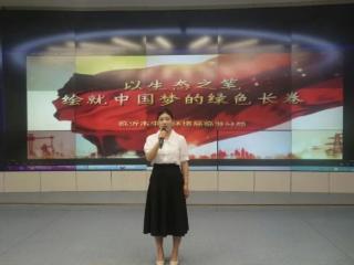 临沂市生态环境局举办“我们的价值观 我们的中国梦”宣讲比赛