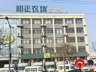 匠心耕耘廿五载 守护餐桌好滋味——德州臣良商贸有限公司发展纪实
