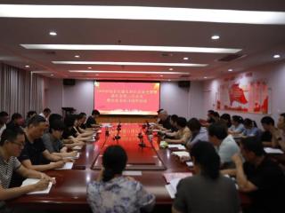 宁阳县第一人民医院召开信息系统升级启动会，以智慧医院建设赋能高质量发展