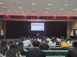 青岛市即墨区市场监管局“双随机+信用”监管护航市场主体发展