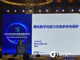 聚焦ESG创新实践与绿色发展 两家企业这样干