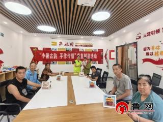 【志愿服务】德州天衢新区新区服务管理办公室开展“小暑古韵 手作传情”康复赋能活动