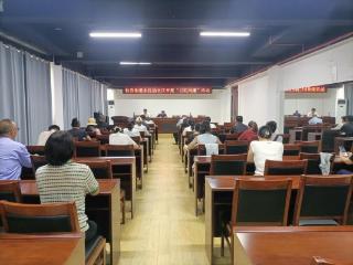 济宁市任城区仙营街道东红庙社区开展“百姓问廉”活动