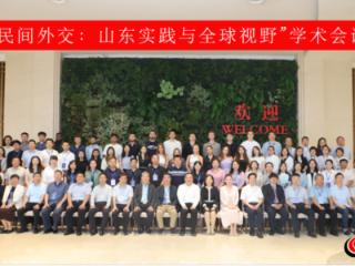 青岛西海岸新区：深耕民间外交，助推区域发展