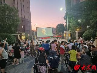 市北区湖岛街道瑞安路社区开展公益电影进社区活动