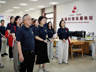 苏州大学组团赴浙开展国情调研实践