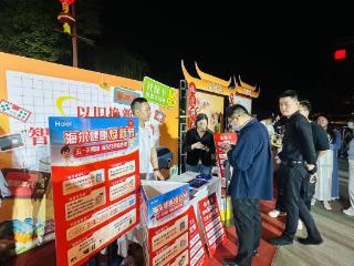 山东放大招！社保卡优惠叠加国补 解锁以旧换新“折上折”超值福利