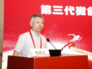 山东省糖尿病足防治中心揭牌