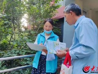 兰山区金雀山街道金苑社区：“党群同心大走访”架起为民服务连心桥
