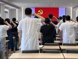 学史明理夯根基 严规守纪担使命|荣成市中医院党委开展系列红色活动庆“七一”