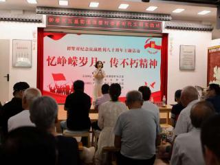主题活动催人奋进 红色钱币光耀谭墅