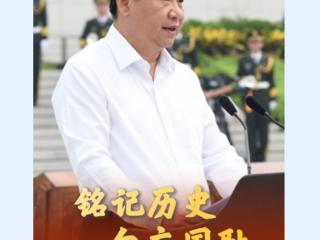 传习录丨铭记历史 吾辈自强！