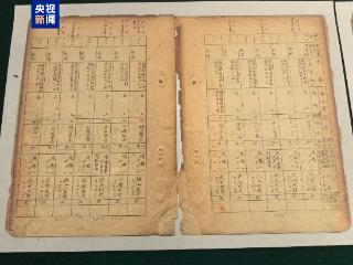 华南细菌战重要铁证！“波第8604部队”完整名册首现国内