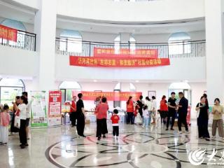 “保”邻温暖·“沂”享健康|左邻右里·和美临沂2025“临沂保”志愿服务邻里文化节走进城投·德馨园小区