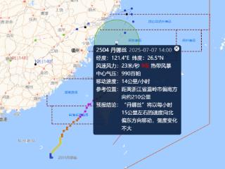 台风“丹娜丝”路径有变！别松懈！福州将有暴雨！