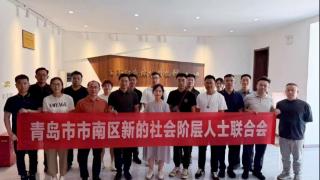 青岛市南区新联会开展“凝聚新力量·助力乡村振兴”活动