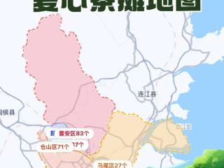 在途一键触达 高德地图上线“温暖榕城 爱心茶摊地图”