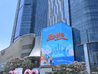 平安产险河南分公司走进商圈开展“7·8全国保险公众宣传日”活动