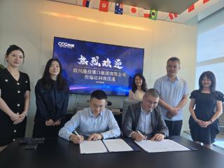 强强联合！四川港投港口集团与瑞茂通国际新加坡总部开启战略合作新篇章