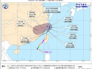 已影响舟山！台风“丹娜丝”将二次登陆，浙江提升防台风应急响应至Ⅲ级