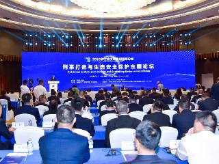 公安部第一研究所所长许剑卓：用科技守护生命脉动，用智慧书写生命篇章｜2025年生态文明贵阳国际论坛