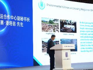 澜沧江-湄公河综合执法安全合作中心副秘书长翁赛·潘塔翁：以更加紧密的合作网络，支撑区域生态安全｜2025年生态文明贵阳国际论坛