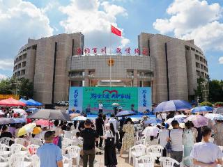 黔音汇爱 共护家园｜贵州文艺工作者情系黔东南赈灾义演侧记
